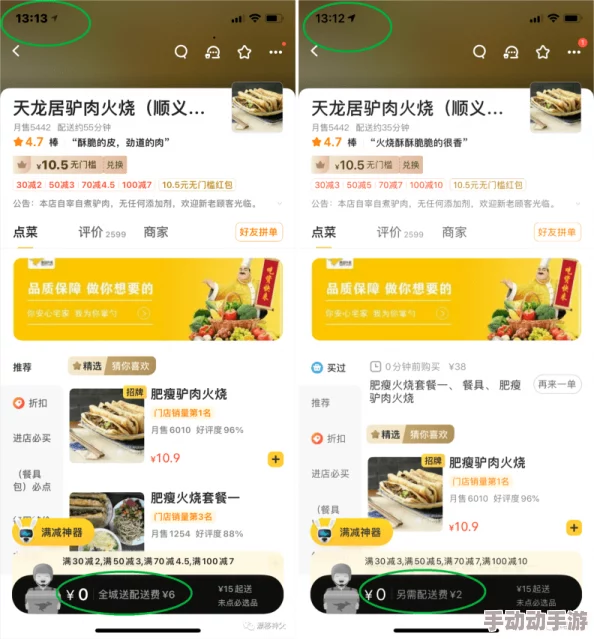 蘑菇mogu免费登录入口登录体验差闪退频繁广告多浪费时间