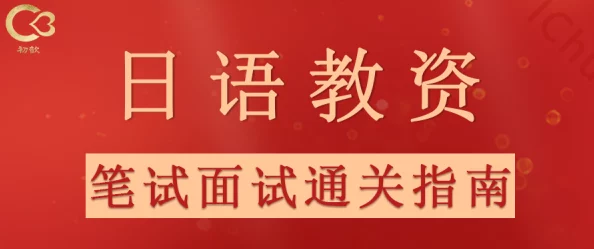 调教日本据说销量破百万引发粉丝线下见面会盛况空前