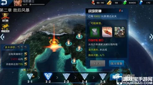 乌合之众手游精英关卡1-1三星通关最新热门攻略解析