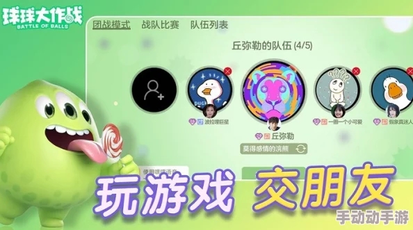 球球大作战新手攻略：0基础冲上排行榜，无赖却热门的上分玩法解析