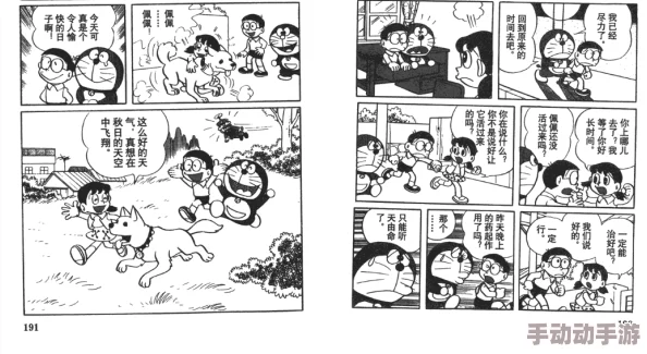 静香被爆漫画羞羞漫画据传作者曾匿名投稿同人展引发粉丝热议