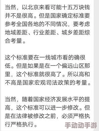 乱人伦长篇小说txt下载警惕！涉嫌传播淫秽色情内容，请勿下载