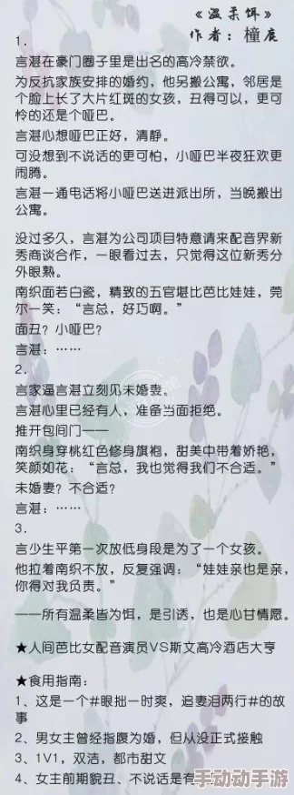 第一次双处肉h文听说隔壁班小花也写了类似的居然比我还早开始连载