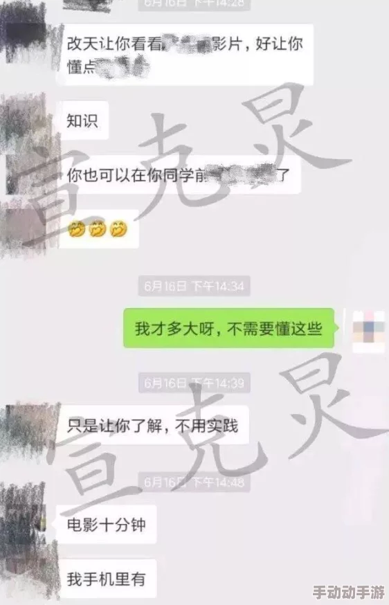 黄色软件在线观看据说最近更新了好多精彩内容用户评价褒贬不一