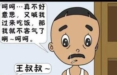 绿帽改编小说听说作者取材于隔壁老王的故事