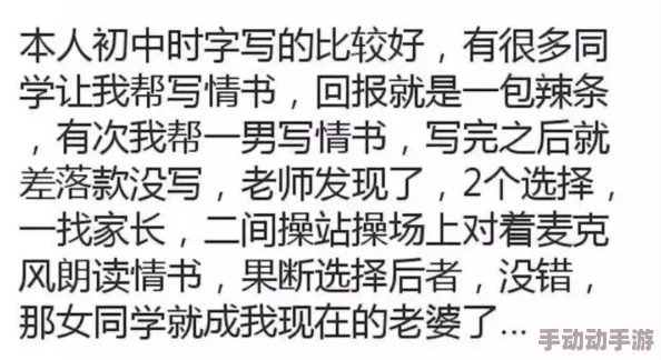 绿帽改编小说听说作者取材于隔壁老王的故事