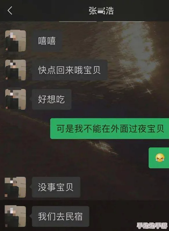 撞开了宫口高h尿进来原标题曝光情节露骨引发网友强烈谴责