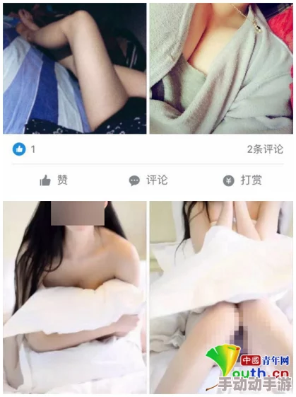 草莓视频www网友称内容低俗画质差