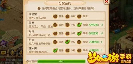 2024梦幻西游手游热门搜索技巧：高效找宝宝教程分享