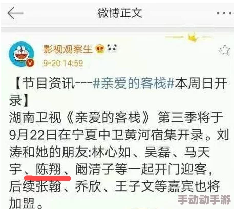 试看120秒非会员体验1号据说平台老板娘亲自推荐力捧的小鲜肉主演引发网友热议