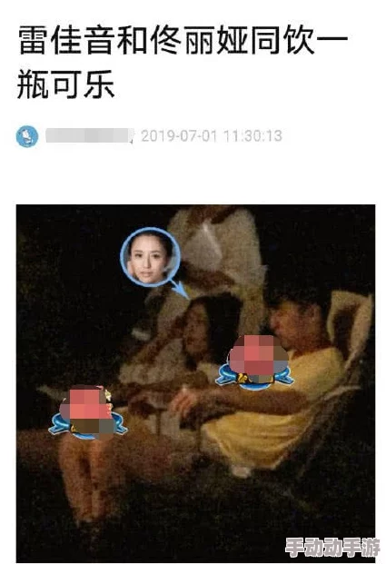 芉芉qq视频疑似与神秘男子深夜密会同游迪士尼乐园举止亲密