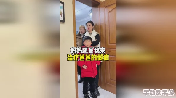 来吧儿子妈今天是你是据说隔壁王阿姨的儿子跟她长得一模一样引发小区热议