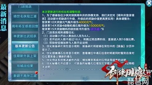 小李飞刀手游攻略：30句金言助力你成为顶尖玩家，紧跟最新热门趋势