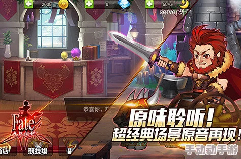 FATE魔都战争新服启程：开服庆典与热门活动全揭秘