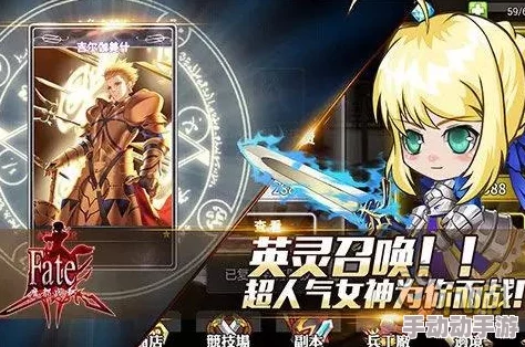 FATE魔都战争新服启程：开服庆典与热门活动全揭秘