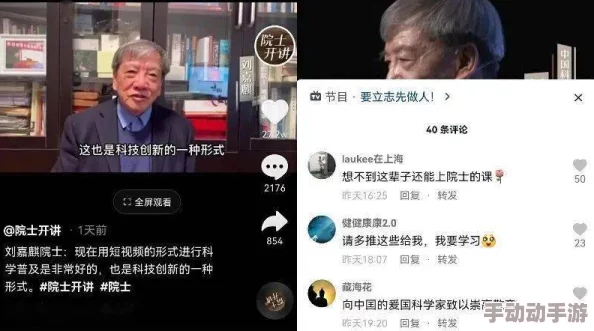 精品国产又爽又爽www张津瑜视频疯传网络引发热议