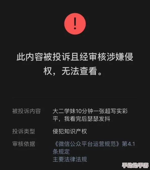 调教警花小说 已被举报含有不当内容，正在接受平台审核