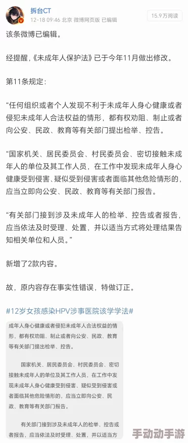 调教警花小说 已被举报含有不当内容，正在接受平台审核