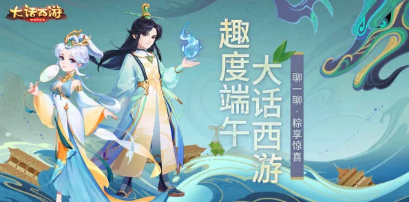 鬼族师傅革新登场，大话西游手游2月25日重大更新预览！