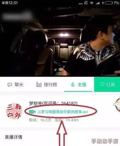 偷拍V888AV画质提升新增夜视功能