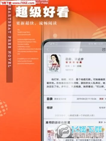 心跳App用户年龄层偏低引发家长担忧