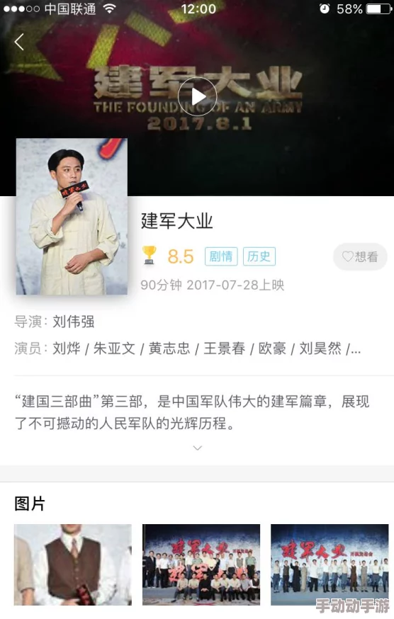 看亚洲A级一级毛片内容低俗无聊浪费时间毫无价值画面模糊演技拙劣