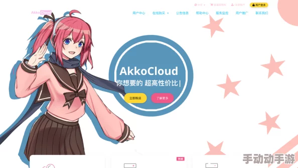 AKTVicineko总站版本更新新增角色服装及场景优化