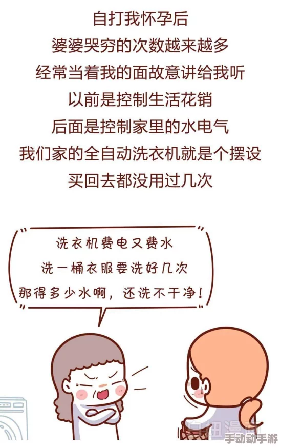 肚子疼是真的小说据传作者取材于自身经历还加入了暗恋对象的故事