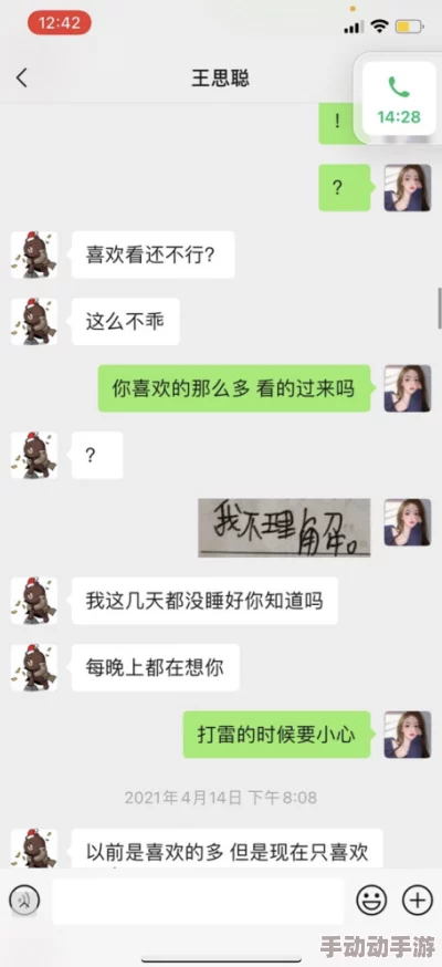 迈开腿让我看下你的小莓据传当事人竟是某知名网红圈内好友纷纷表示震惊