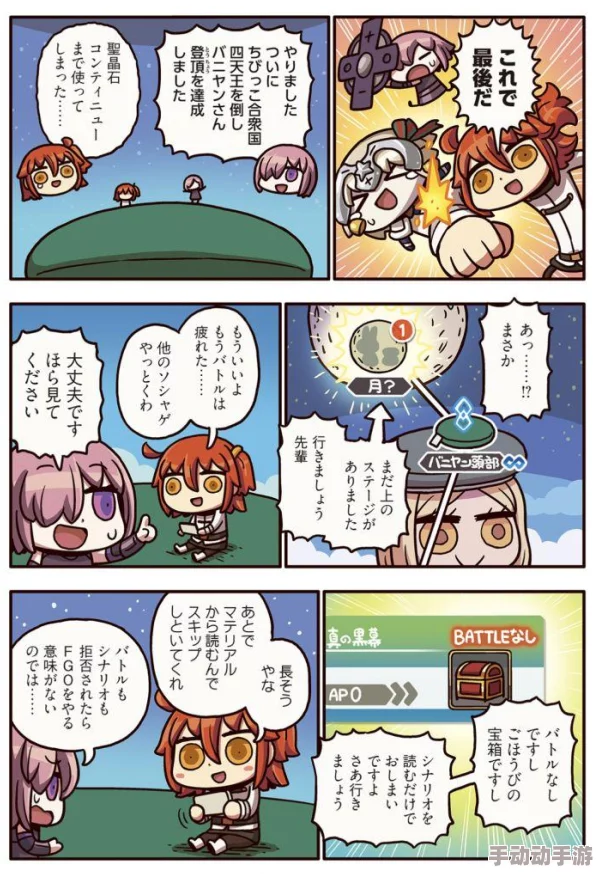 茄子漫画社据传即将推出全新恐怖题材作品