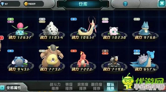 口袋妖怪3DS：组队狩猎攻略，与好友共战新体验