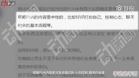 调教m小说涉及低俗色情内容违反相关规定敬请远离