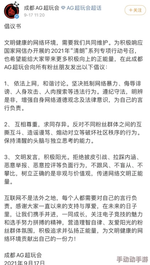 麻豆调教涉及违规内容，平台已进行处理，相关账号已封禁