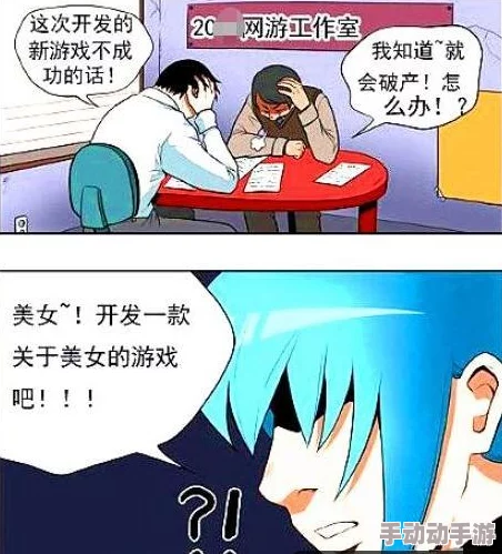 动漫成年美女h漫网站漫画据说是某神秘土豪斥巨资打造的成人向平台