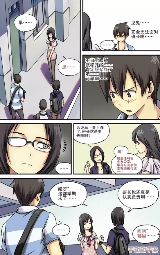 动漫成年美女h漫网站漫画据说是某神秘土豪斥巨资打造的成人向平台