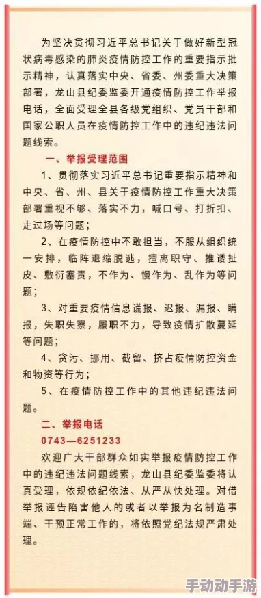 老狼一区忘忧草欢迎您大豆涉嫌传播低俗内容已被举报