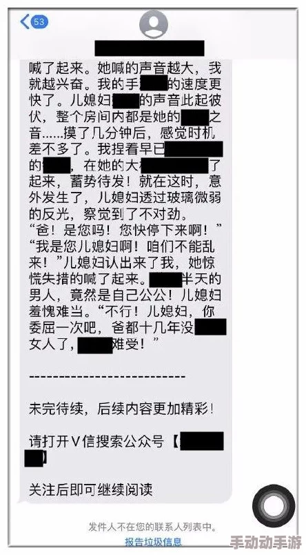 啪啪下面流水的小黄文听说作者是某大厂程序员用AI写的还被老婆发现了