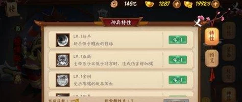 御天下手游全新升级：热门趣味答题系统深度玩法介绍