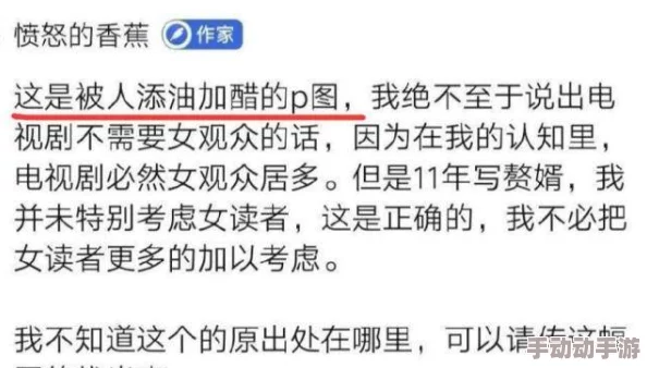 温情难染豌豆荚全文免费阅读据说作者已隐婚三年对象竟是圈内知名摄影师