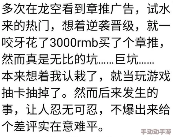 温情难染豌豆荚全文免费阅读据说作者已隐婚三年对象竟是圈内知名摄影师