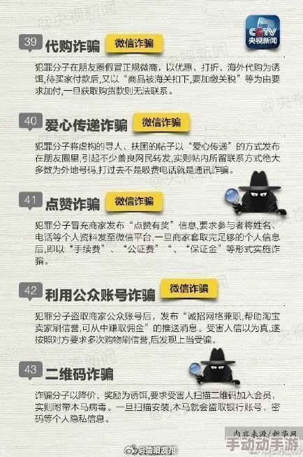 我要打飞·com8x8z虚假网站谨防诈骗切勿点击存在安全风险