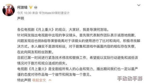 每晚都进男神的梦里下网友爆料原作者抄袭融梗情节雷同已提交平台审核