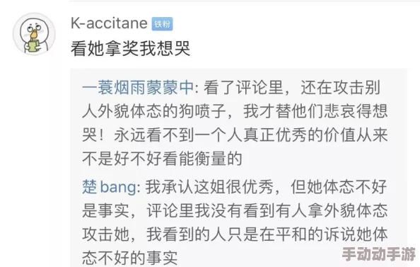 激情文学亚洲色图据传闻小道消息资源已流出引发网友热议