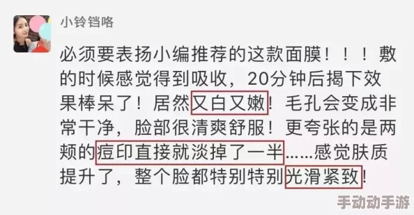 激情文学亚洲色图据传闻小道消息资源已流出引发网友热议