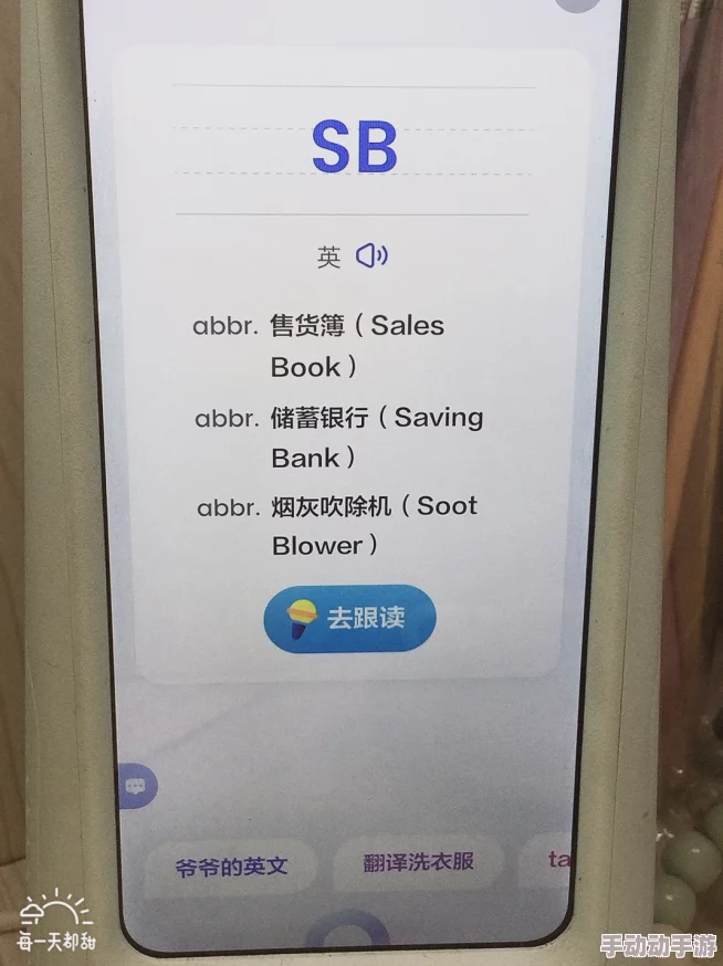 欠c的玩意sb就是用来c的文原标题曝光引发网友强烈谴责