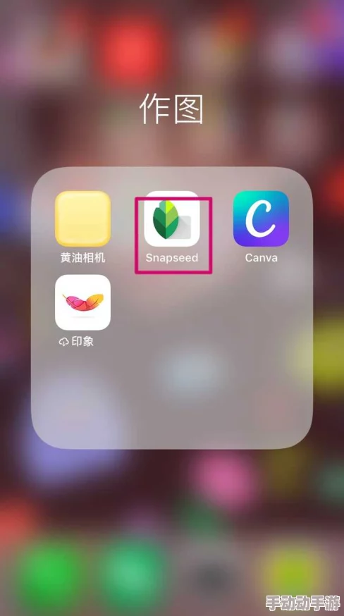 ios黄油 资源推荐及安装教程分享 避开风险 获取最新版本