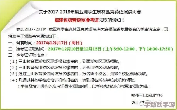 欧美亚洲性爱研究报告揭示跨文化差异显著