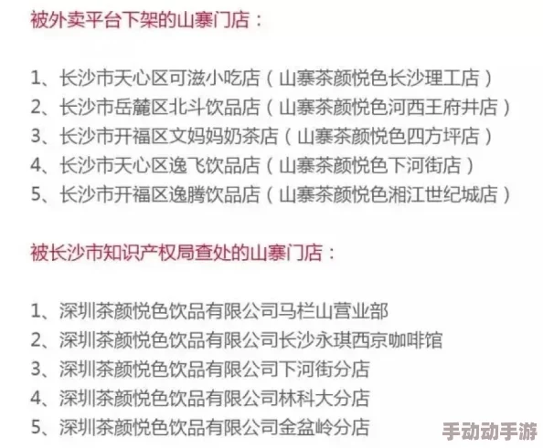 夏文博因违反公司规定擅自挪用资金已被停职接受调查