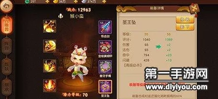 梦幻西游无双版：金色召唤兽小诗诗全面属性解析及最新获取攻略