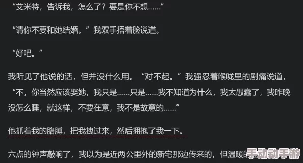 侯龙涛txt未删减下载据说原稿更劲爆可惜被和谐了部分章节